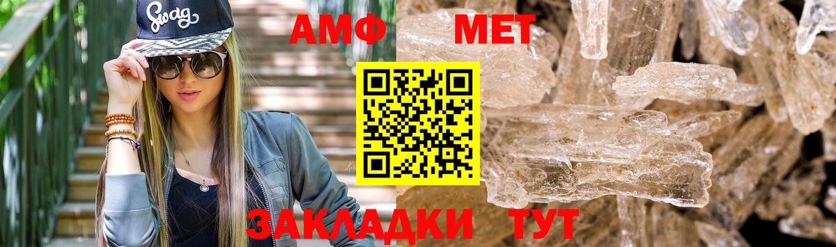 Карабулак  Amphetamine 97%  Амфетамин  Вход с VPN 