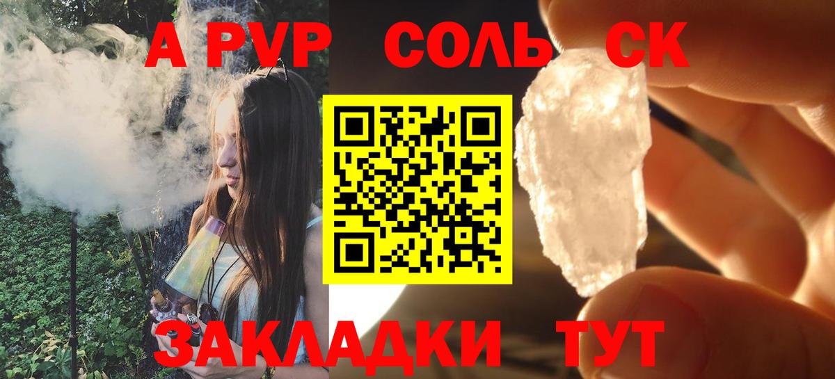 Alfa_PVP СК КРИС Карабулак