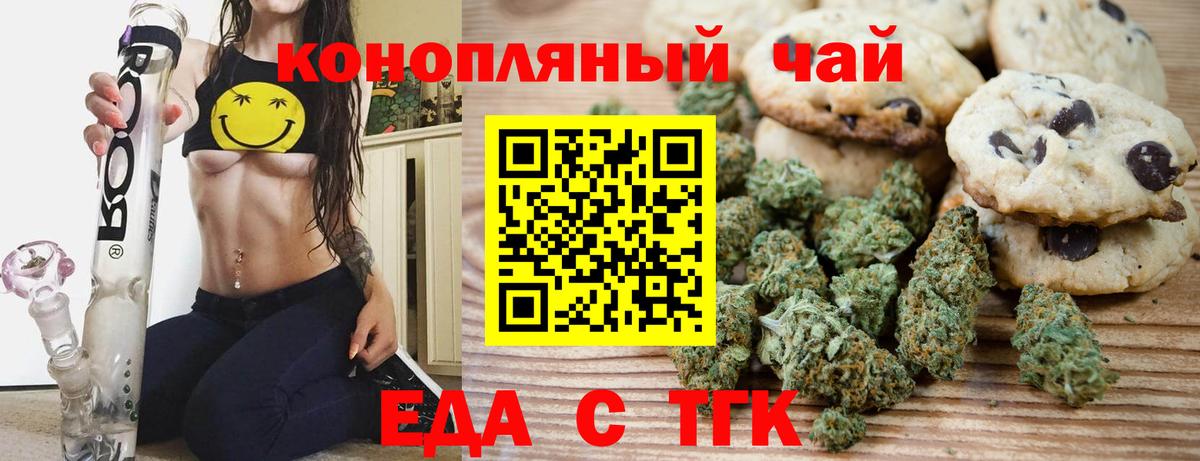 Карабулак  Canna-Cookies марихуана  Вход с VPN 