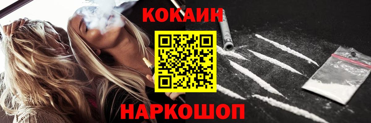 Кокаин Перу Карабулак
