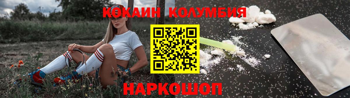 цена наркотик  COCAIN 97%  Кокаин Эквадор  Вход с VPN  Карабулак  COCAIN 