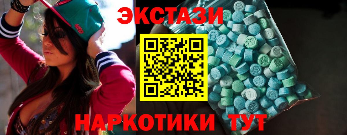 Экстази DUBAI  Вход с VPN  Карабулак 