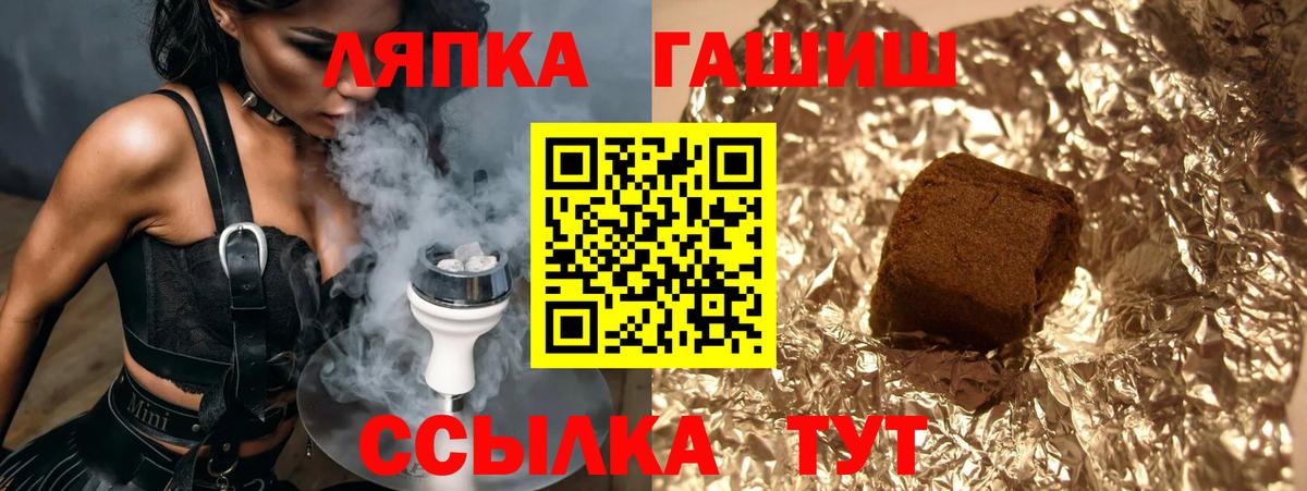 ГАШ гарик Карабулак