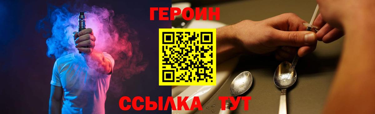 Карабулак  Героин VHQ  Вход с VPN 