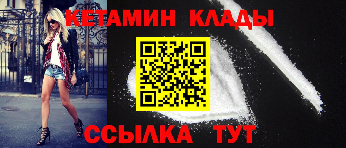 Карабулак  Кетамин ketamine  mega ссылки  Вход с VPN  КЕТАМИН ketamine 