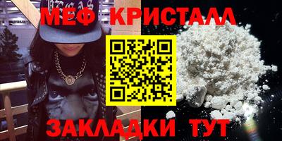 мяу мяу мука Кандалакша