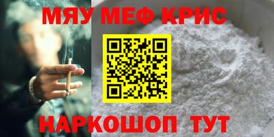 гашишное масло Камышлов