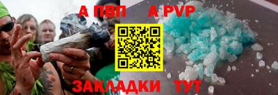 гашишное масло Камышлов