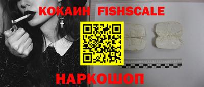 COCAINE Канаш