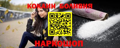 COCAINE Канаш