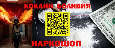гашишное масло Камышлов