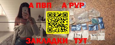 гашишное масло Камышлов