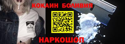 мяу мяу мука Кандалакша