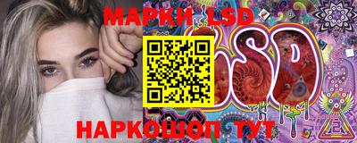 гашишное масло Камышлов