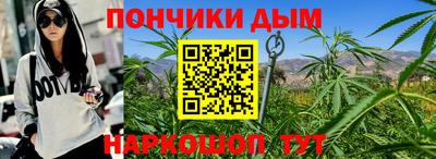 гашишное масло Камышлов