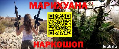 гашишное масло Камышлов