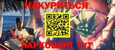 гашишное масло Камышлов