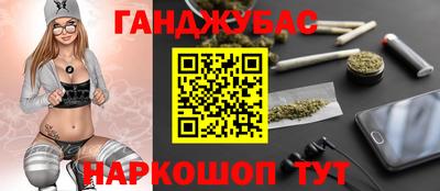 COCAINE Канаш