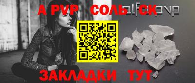 мяу мяу мука Кандалакша