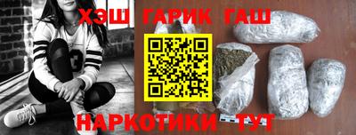 гашишное масло Камышлов