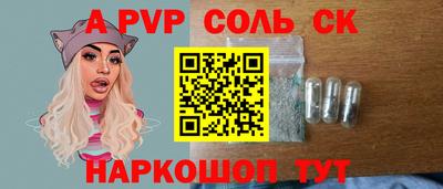 гашишное масло Камышлов