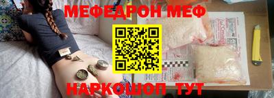 гашишное масло Камышлов
