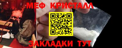 гашишное масло Камышлов