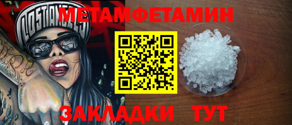 Метамфетамин Декстрометамфетамин 99.9% Карабулак