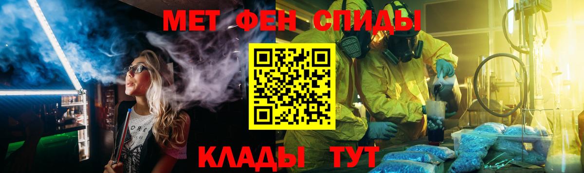 Карабулак  Метамфетамин мет  Вход с VPN 