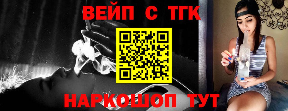 Карабулак  цены наркотик  Вход с VPN  Дистиллят ТГК жижа 