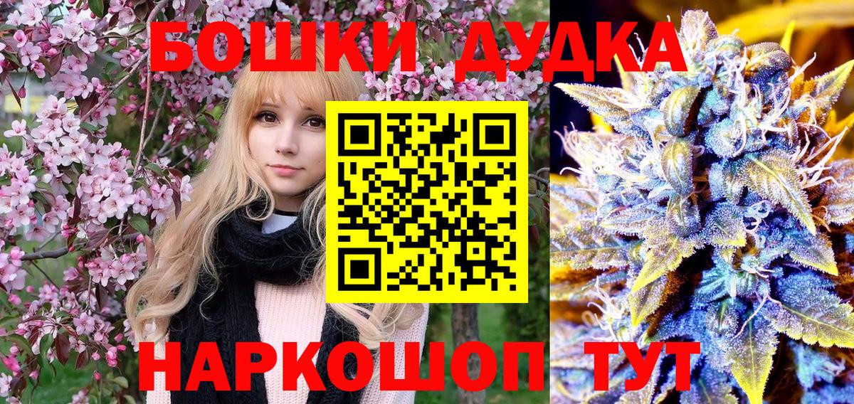 Шишки марихуана планчик  Марихуана VHQ  Карабулак  Вход с VPN  Бошки Шишки план 